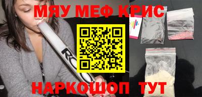 меф VHQ Ирбит