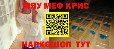 синтетический гашиш Ипатово
