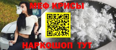синтетический гашиш Ипатово
