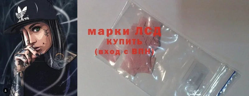 ЛСД экстази ecstasy  hydra вход  Кингисепп 