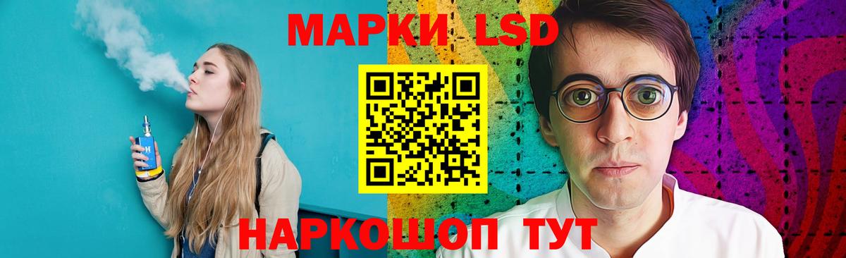 Кингисепп  Лсд 25 экстази кислота  Вход с VPN 