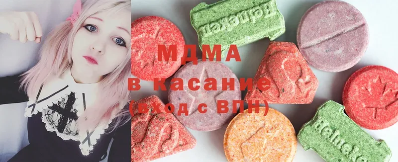 MDMA кристаллы  Кингисепп 