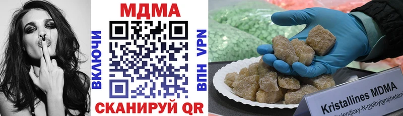 сайты даркнета Telegram  ОМГ ОМГ как зайти  Кингисепп  купить наркотики цена  MDMA VHQ 