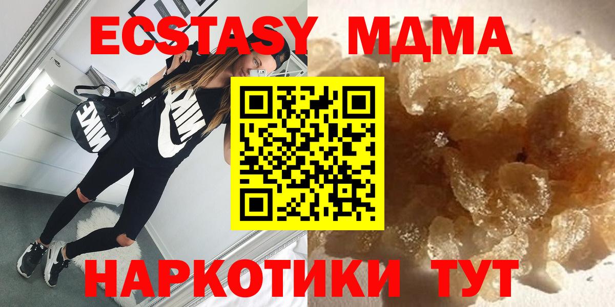 Кингисепп  MDMA молли  MDMA молли  Вход с VPN 