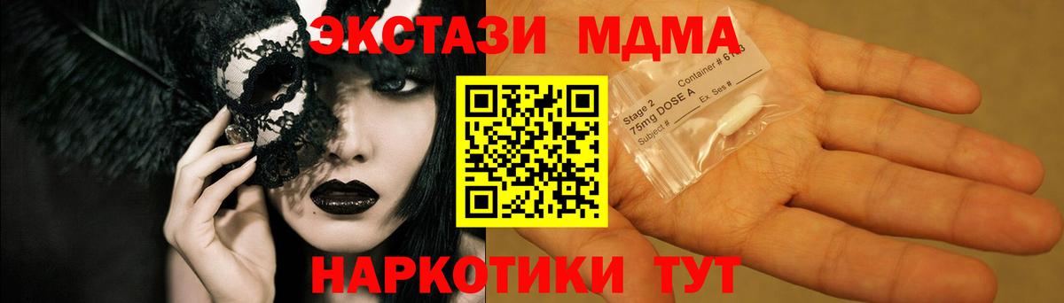 Гашиш Кингисепп
