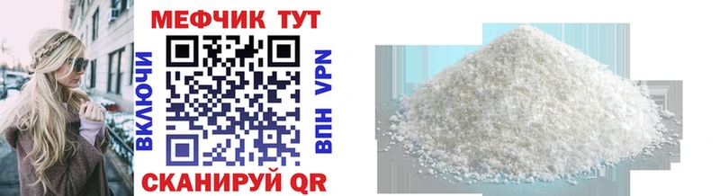 Мефедрон mephedrone  Кингисепп 