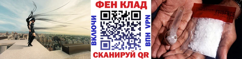 Метамфетамин Methamphetamine  Кингисепп 