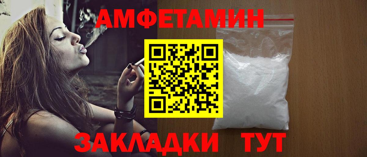Первитин винт Кингисепп