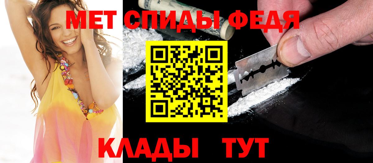 МЕТАМФЕТАМИН витя  МЕТАМФЕТАМИН витя  Кингисепп  Вход с VPN 
