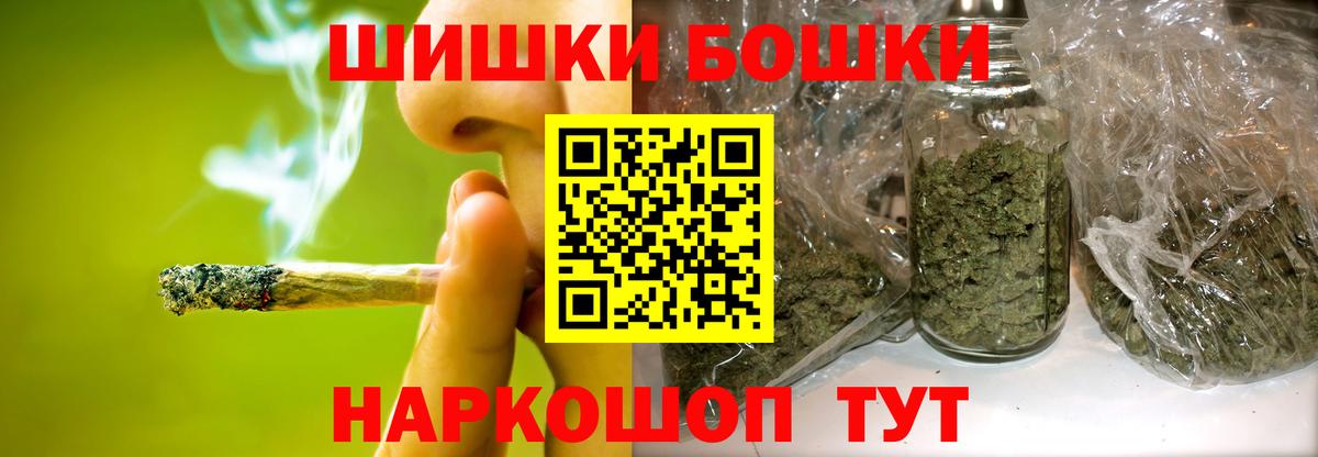 Бошки марихуана SATIVA & INDICA Кингисепп